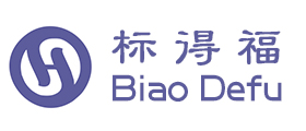 廈門標(biāo)得福進(jìn)出口有限公司